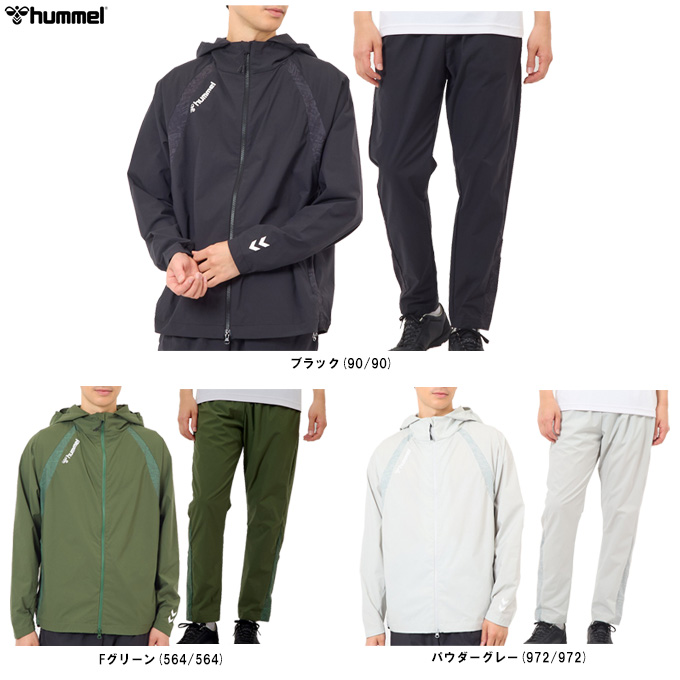 hummel（ヒュンメル）ウーブンフーディ ロングパンツ 上下セット（HAW2182/HAW2182P）サッカー トレーニング フードあり メンズ hummel（ヒュンメル） ウーブンフーディ ロングパンツ 上下セット