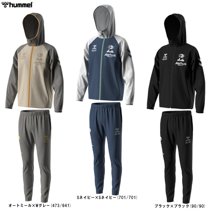 hummel（ヒュンメル） ウーブンフーディ テックパンツ上下セット