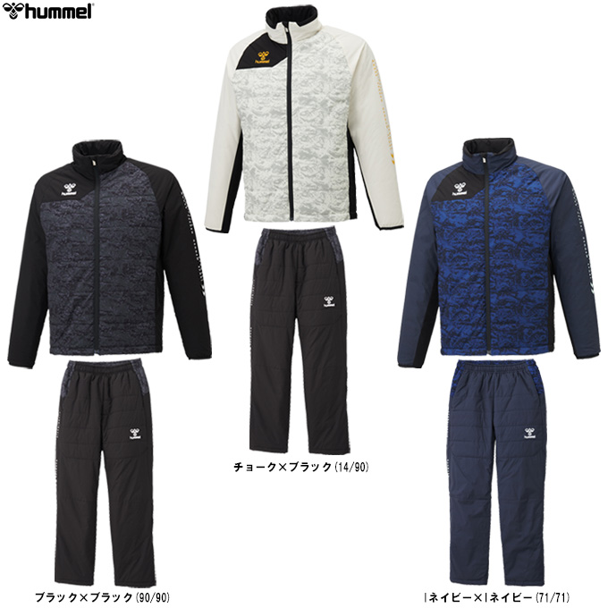 hummel（ヒュンメル） パデットサーモジャケット パンツ 上下セット