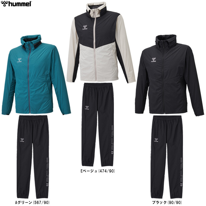 hummel（ヒュンメル） ウィンドジャケット パンツ 上下セット（HAW2194