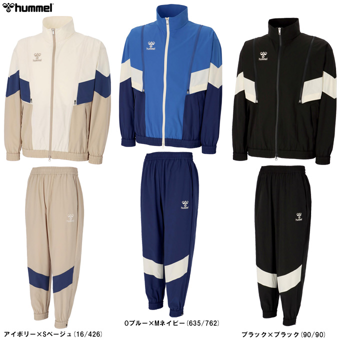 hummel（ヒュンメル） 2WAYクロスフルジップジャケット パンツ 上下
