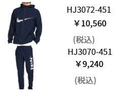 NIKE（ナイキ） Dri-FIT フーデッド ジャケット バーサスタイルパンツ