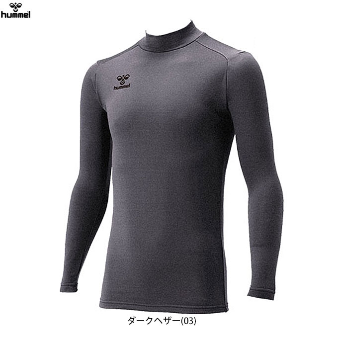 ヒュンメルあったかインナー ジュニア用 サイズ150cmサッカー hummel ◇メール便対応商品◇【150サイズのみ】hummel