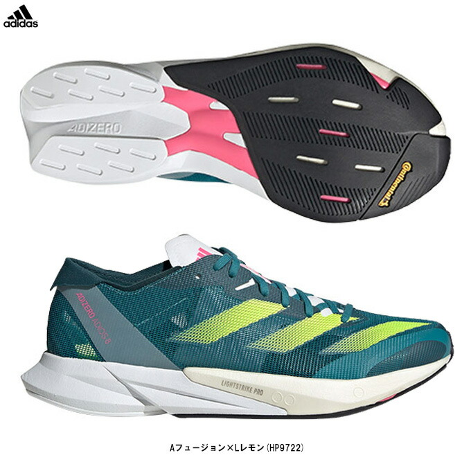 adidas（アディダス）ADIZERO JAPAN 8 W（HP9722）スポーツ 陸上