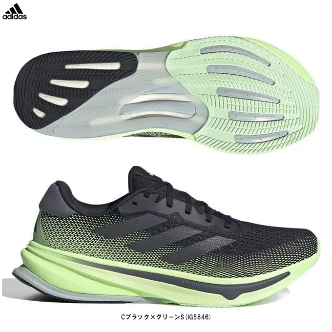 adidas（アディダス） スーパーノヴァ ライズ SUPERNOVA RISE（IG5846