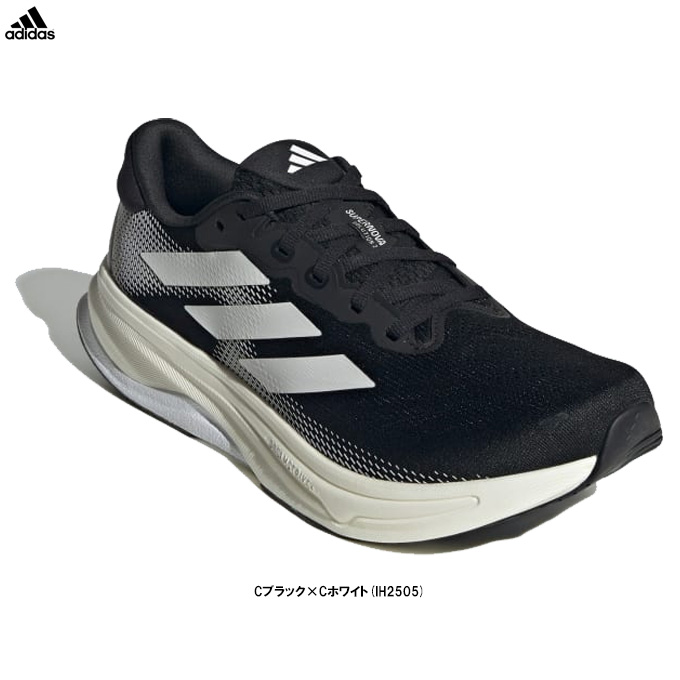 adidas（アディダス） SUPERNOVA SOLUTION 2 スーパーノヴァ