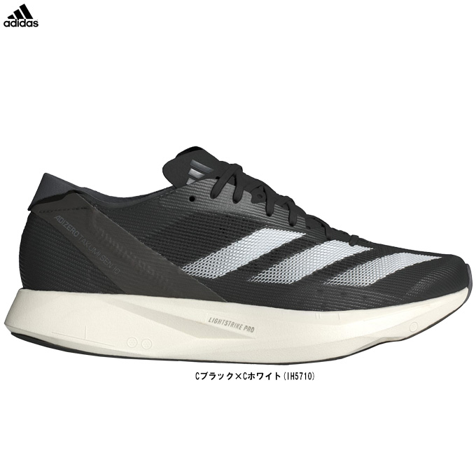 ADIZERO adidas（アディダス）アディゼロ タクミ セン 10 TAKUMI SEN