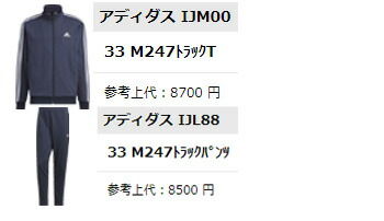 adidas adidas（アディダス）24/7 レギュラーフィット AEROREADY