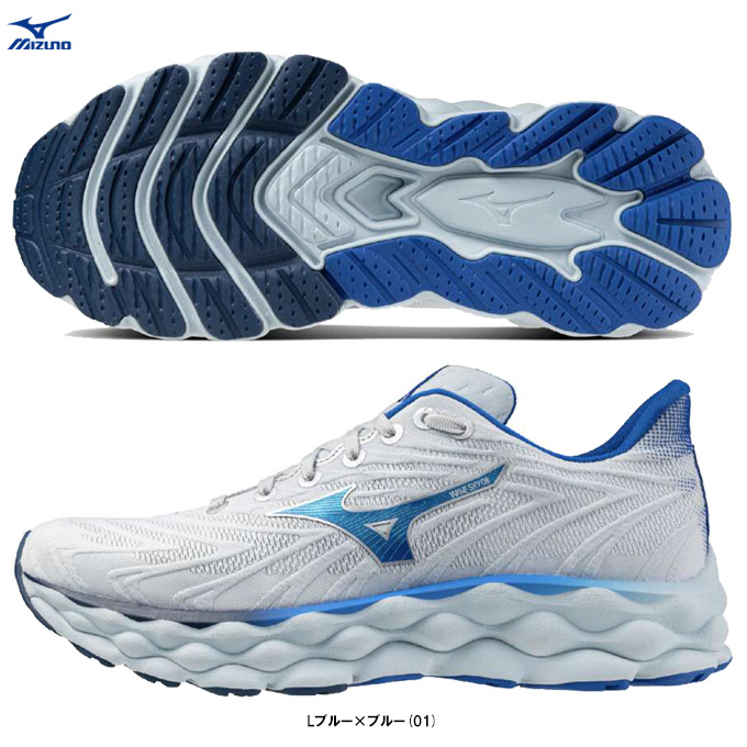 WAVE SKY MIZUNO（ミズノ）ウエーブスカイ8 8（J1GC2402