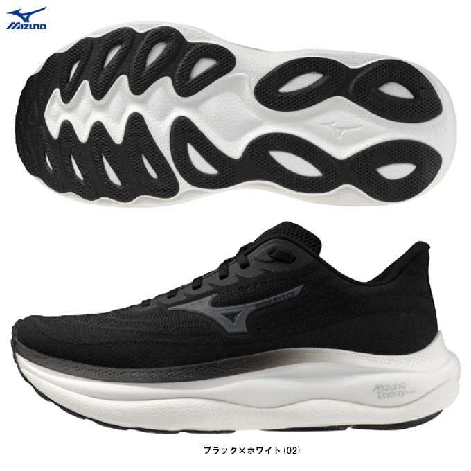 WAVE SKY MIZUNO（ミズノ）ウエーブスカイ 9 スーパーワイド SW