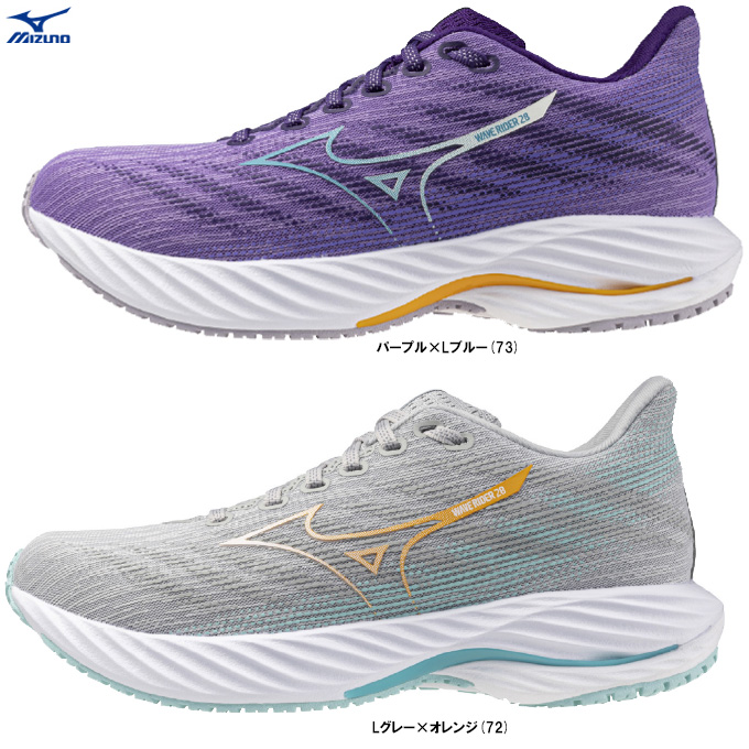 WAVE RIDER MIZUNO（ミズノ）WAVE 28 SW ウエーブライダー スーパー