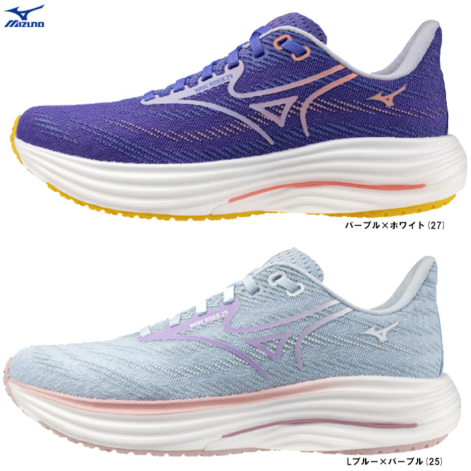 WAVE RIDER MIZUNO（ミズノ）WAVE 29 SW ウエーブライダー スーパー