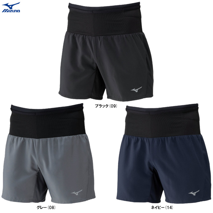 MIZUNO（ミズノ） ◇メール便対応商品◇ランニング マルチポケット