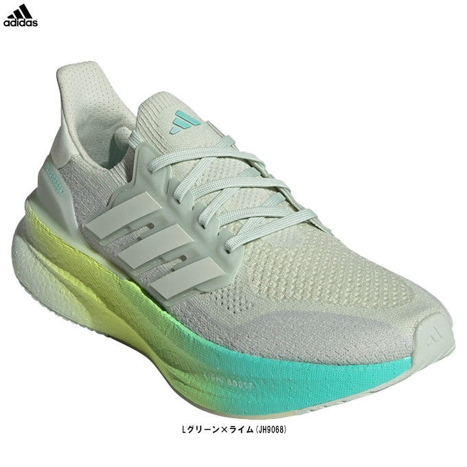 ULTRABOOST adidas（アディダス）ウルトラブースト 5 Ultraboost 5