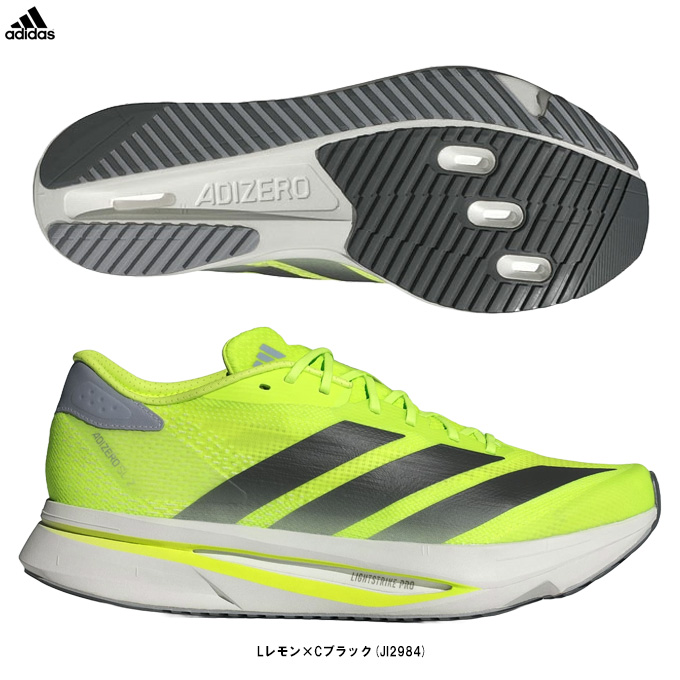 ADIZERO adidas（アディダス）ADIZERO SL2 アディゼロ SL2（JI2984