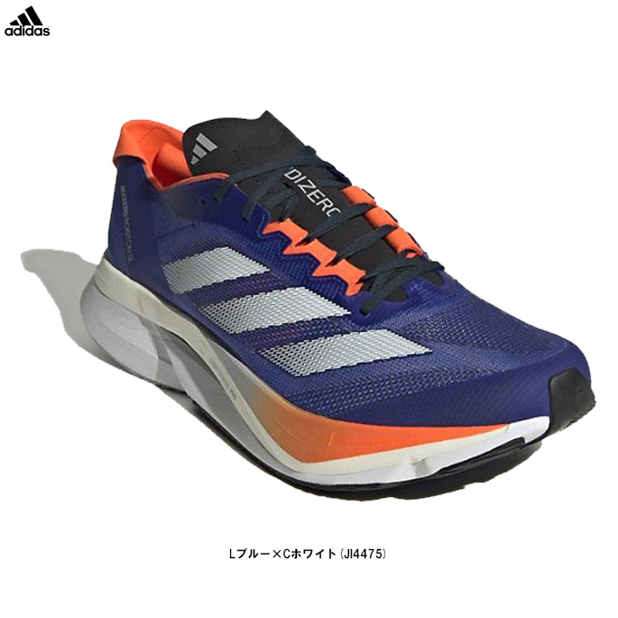 【新品未使用】Adidas Adizero 12.0 サイズ:26.5cm 楽天市場】アディダス adidas ADIZERO BOSTON 12 WIDE アディゼロ