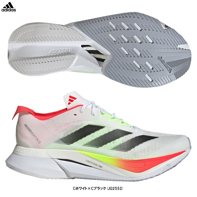 未使用 Adizero Boston 12 M US8.5/JP26.5 アディダス】最新作ADIZERO BOSTON 12・JAPAN 8が登場！アップデートや