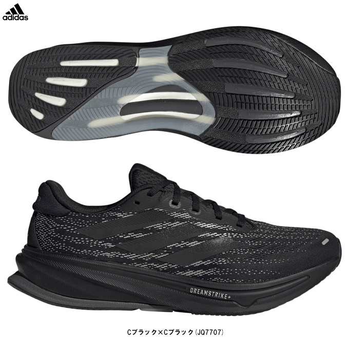 adidas（アディダス） Supernova Rise 2 Running スーパーノヴァ