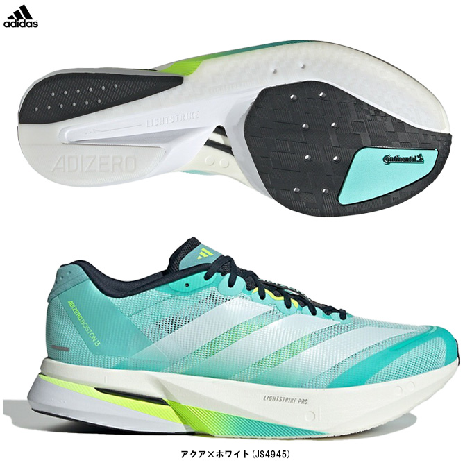 ADIZERO adidas（アディダス）アディゼロ ボストン 13 M BOSTON M