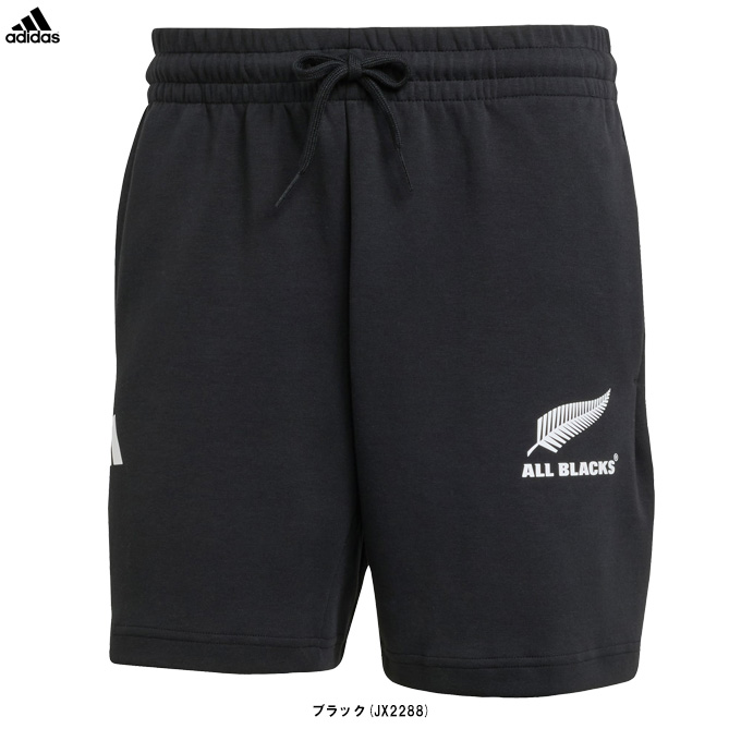 adidas ◇メール便対応商品◇adidas（アディダス）オール
