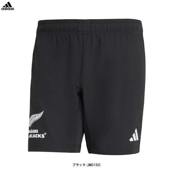 アディダス マオリ・オールブラックス ジャージ ALTRAD ◇メール便対応商品◇adidas（アディダス）オールブラックス マオリ