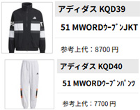 adidas（アディダス） ワーディング パック ルーズフィット メッシュ