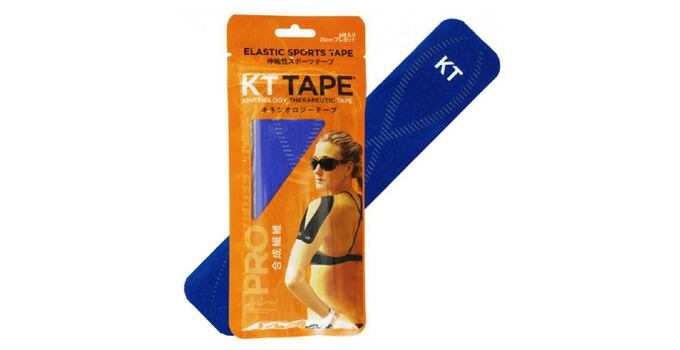 KT TAPE（KTテープ）キネシオロジーテープ(パウチ)（KTPR5）スポーツ 