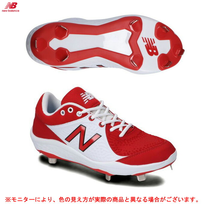 【25.5cmのみ】new balance（ニューバランス）L3000 ベースボール スパイク（L3000TR5D）野球 金具スパイク 埋め込み金具  固定式 P革取付不可 一般用