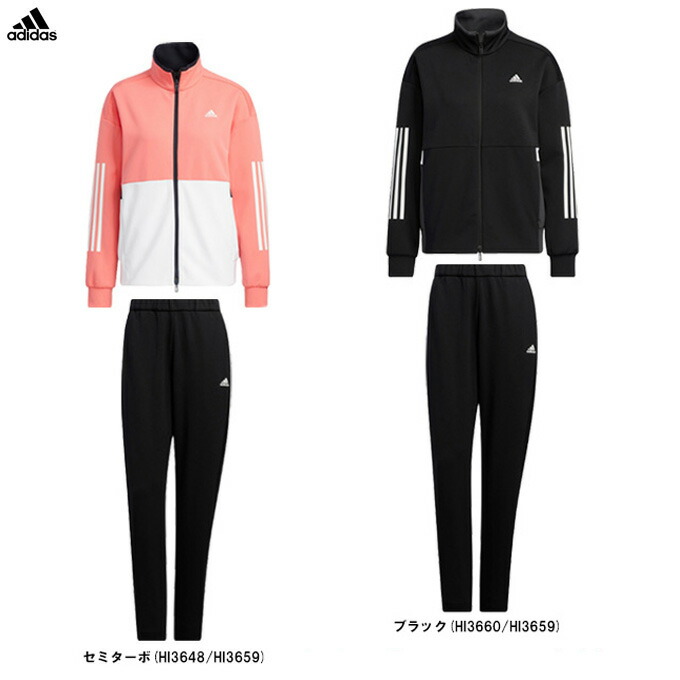 adidas（アディダス）W TEAM ジャケット パンツ 上下セット（LNU29/CQ356）スポーツ ジャージ フィットネス ランニング  トレーニング レディース