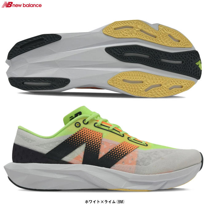ニューバランス FuelCell Pvlse v1 MFCNPBM 27cm New Balance（ニューバランス） FuelCell Pvlse v1 New Balance