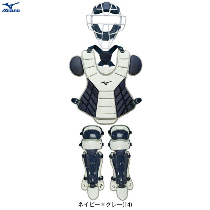 ミズノ　キャッチャー防具　ソフトボール用 MIZUNO ソフトボール キャッチャープロテクター 一般 ミズノ