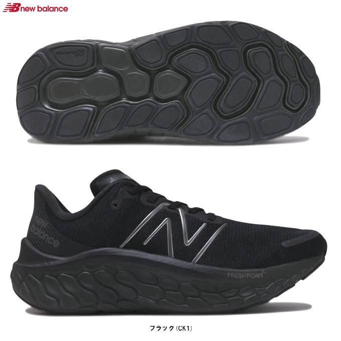 New Balance（ニューバランス）Fresh Foam X Kaiha v1 フレッシュフォームX Kaiha v1（MKAIRCK12E）ランニングシューズ マラソン メンズ New Balance（ニューバランス） Fresh Foam X Kaiha v1 フレッシュ