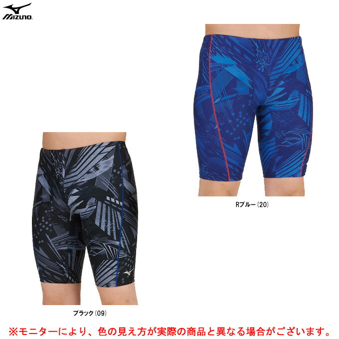 なフィット MIZUNO（ミズノ）ハーフスパッツ（N2JB0610）スポーツ 男性