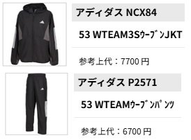 adidas（アディダス） チーム ルーズフィット ウインドブレーカー