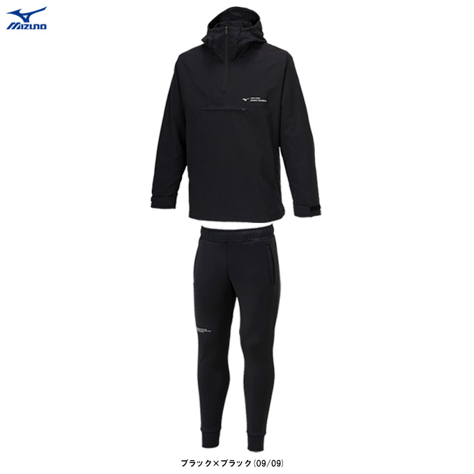 MIZUNO SAJ Model日本代表 ジャケット/パンツ MIZUNO SAJ Model日本代表 ジャケット/パンツ