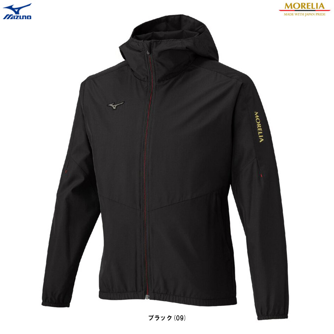 24日まで‼️美品‼️ミズノ モレリア MORELIA ウィンドブレーカー上下セット p2mea555set_01.jpg