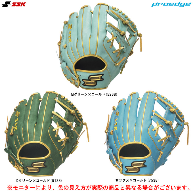 SSK（エスエスケイ）限定 軟式用グラブ プロエッジ 内野手用（PENSC123