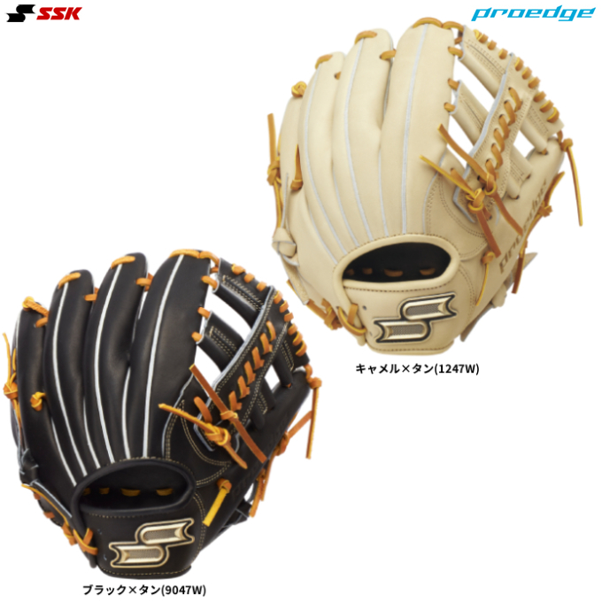 SSK PROEDGE プロエッジ proedge SSK（エスエスケイ）少年軟式用グラブ プロエッジ オール