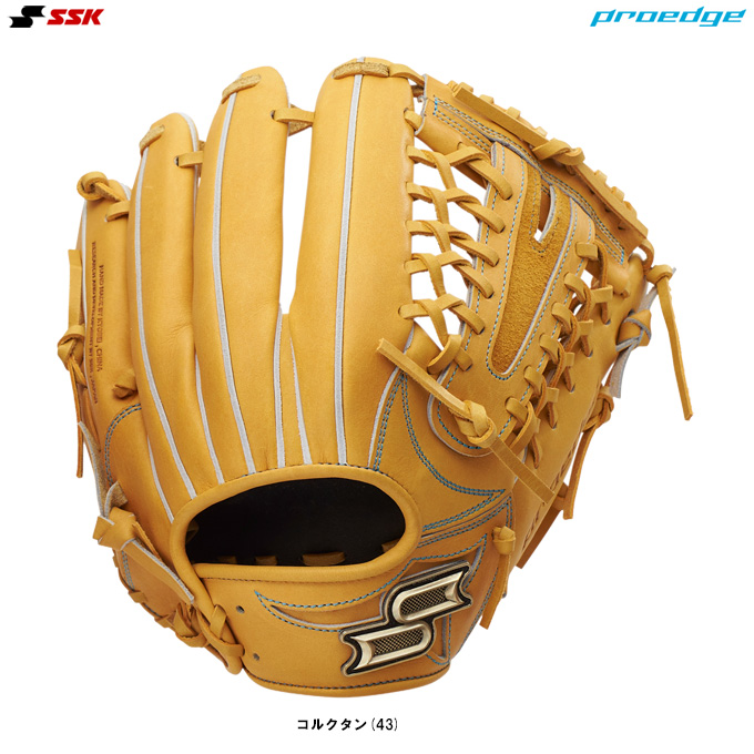 【即日発送】SSK proedge 硬式野球用 proedge SSK（エスエスケイ）硬式用グラブ プロエッジシリーズ W