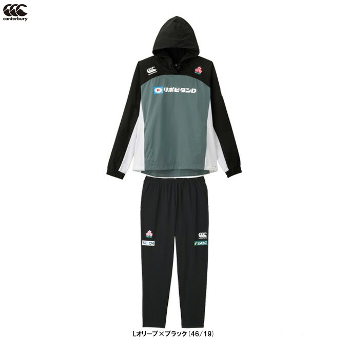 カンタベリー（Canterbury） 【3Lサイズのみ】ジャパン アールプラス