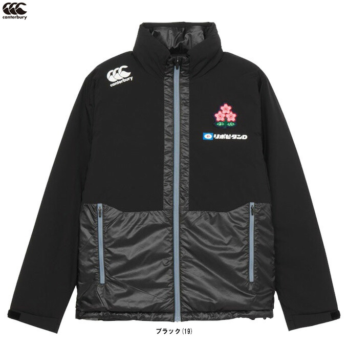 【4L・5Lサイズ】Canterbury（カンタベリー）ジャパン アールプラスクイーンズインサレーションジャケット（R74576JPB）ラグビー メンズ カンタベリー（Canterbury） 【4L・5Lサイズ】ジャパン アールプラス