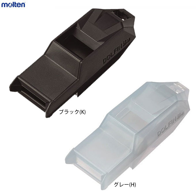 molten（モルテン） ◇メール便対応商品◇ドルフィン Bu（RA0120）笛