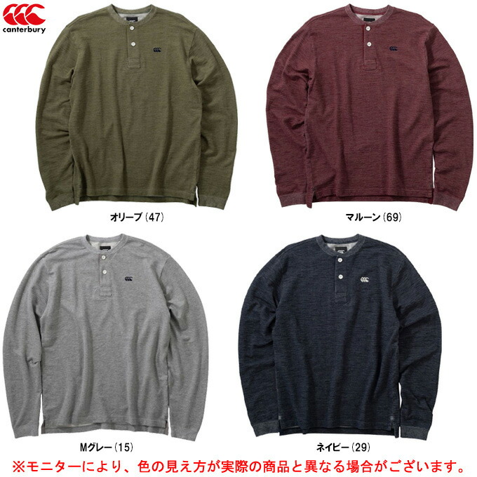 最大10%OFFクーポン Canterbury カンタベリー ラガーティ RA40588 ラグビー トレーニング カジュアル ウェア Tシャツ ロンT  長袖 メンズ highartegypt.com