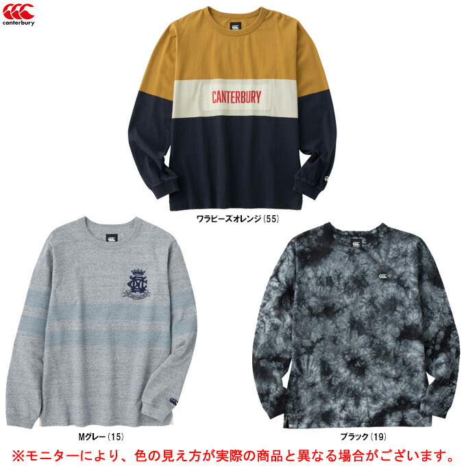 ロングスリ Canterbury（カンタベリー）ロングスリーブ ティーシャツ（RA41121）ラグビー ラガー スポーツ トレーニング カジュアル  ウェア Tシャツ ロンT 男性用 メンズ ミズシマスポーツ株式会社 - 通販 - P ワラビーズ - shineray.com.br