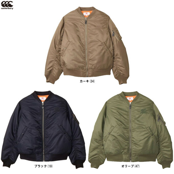 カンタベリー（Canterbury）ディフェンダージャケット　ma-1 新品 カンタベリー（Canterbury） ディフェンダージャケット（RA74633