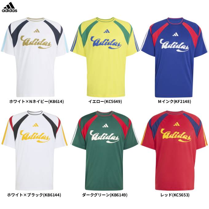 adidas（アディダス） ◇メール便対応商品◇ハウス オブ ティロ