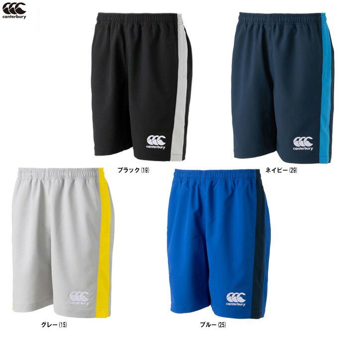 得価最安値 Canterbury(カンタベリー)プラクティスロングショーツ(RG21803)ラグビー ボトムス メンズ ミズシマスポーツ株式会社 - 通販 - PayPayモール スポーツ ウェア トレーニング パンツ ズボン 得価大特価