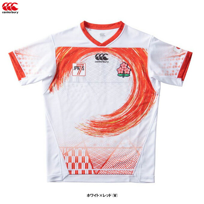 全品送料無料】Canterbury（カンタベリー）JAPAN SEVENS レプリカ