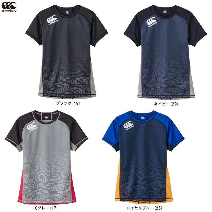 Canterbury（カンタベリー）プラクティスジャージ（RG325001）ラグビー ラガー スポーツ トレーニング ウェア 半袖 メンズ rg325001_1.jpg