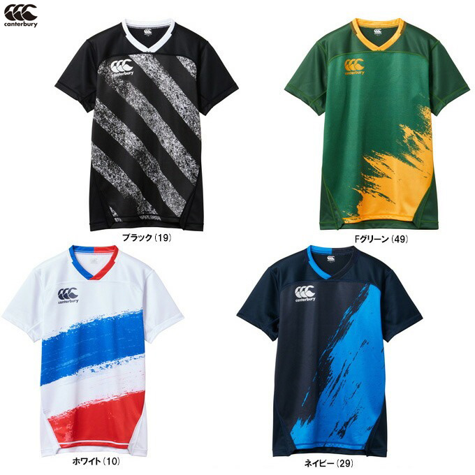 カンタベリー（Canterbury） ◇メール便対応商品◇【グリーン/Mのみ